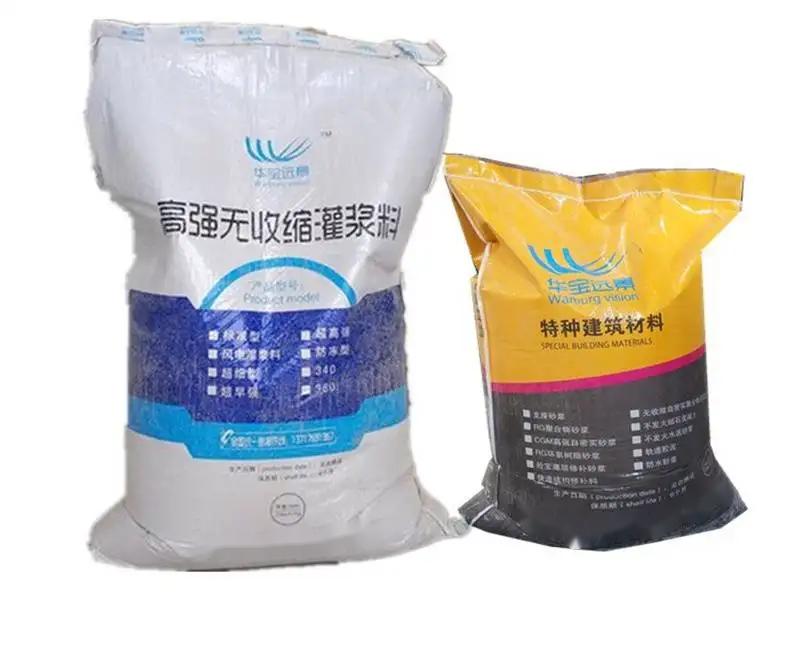 广元桥梁伸缩缝专用砂浆